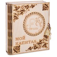Копилка "Мой капитал" с рублем во Чекалине