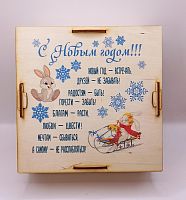 Копилка на каждый день "Зайки на санках" № 2 во Чекалине